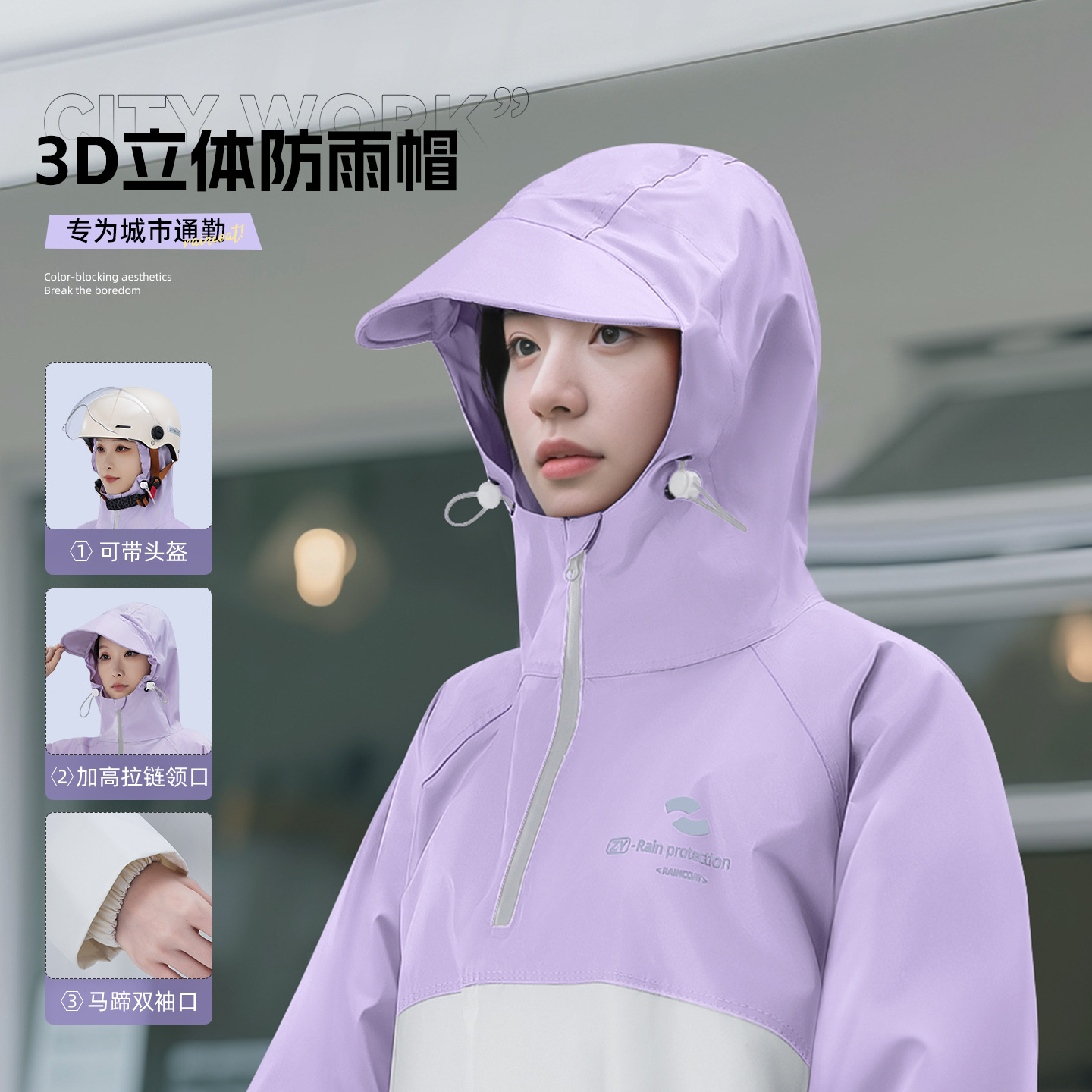 Cycling Reflective Raincoat Ox - огляд і ціна Cycling Commuter Rain Gear