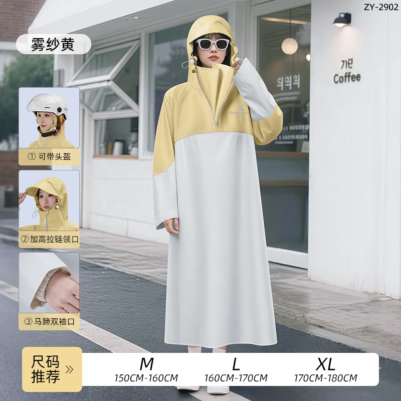 Cycling Reflective Raincoat Ox - огляд і ціна Cycling Commuter Rain Gear